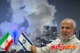 ஈரான் மீதான இஸ்ரேலின் கொடூர தாக்குதல்: ஹக்கீம் எம்.பி கண்டனம்