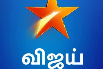 விஜய் டிவியில் தொடங்கும் புது சீரியல்! கதை இதுதானா?