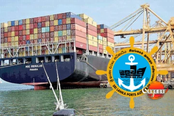 වරාය අධිකාරියේ සභාපති පුටුවට නව සභාපතිවරයෙක්