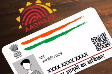 ஆதார் கார்டில் இது இலவசம்; 4 நாள்தான் இருக்கு - உடனே மாத்திடுங்க!