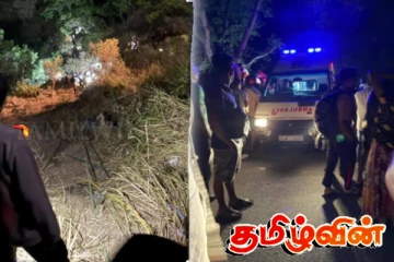 எல்ல- வெல்லவாய கோர விபத்து : வெளியாகிய அதிர்ச்சித் தகவல்கள்