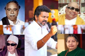 திரைப்பட நட்சத்திரங்களும் தமிழக அரசியலும் - விஜய்யின் புதிய அத்தியாயம்