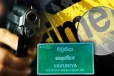 தமிழர் பகுதியில் பெண் மீது துப்பாக்கி பிரயோகம் - சந்தேகநபர் தலைமறைவு
