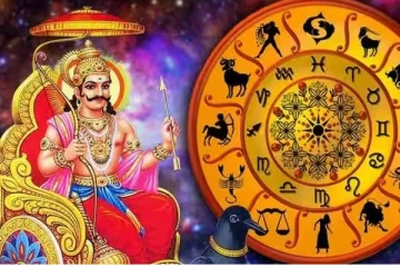 30 வருடங்களுக்கு பின் நிகழும் மாற்றம் - அதிர்ஷ்டத்தை அள்ளப்போகும் 3 ராசிகள்