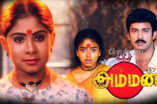அம்மன் படத்தில் வந்த குட்டி அம்மனை நியாபகம் இருக்கா?- திருமணம், குழந்தை என எப்படி உள்ளார் பாருங்க | Amman Movie Child Artist Sunaina Latest Photo