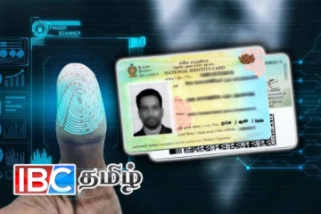தேசிய அடையாள அட்டை தொடர்பில் அமைச்சர் வெளியிட்ட தகவல்