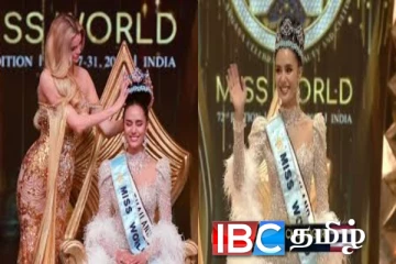 2025 ஆம் ஆண்டுக்கான உலக அழகி பட்டத்தை வென்றார் தாய்லாந்து அழகி