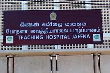 யாழ் வைத்தியசாலையின் இடம்மாற்றப்பெற்றுள்ள கிளினிக் இடங்கள்!