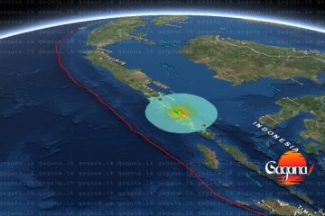 සුළු මොහොතකට පෙර ප්‍රබල භූමිකම්පාවක්