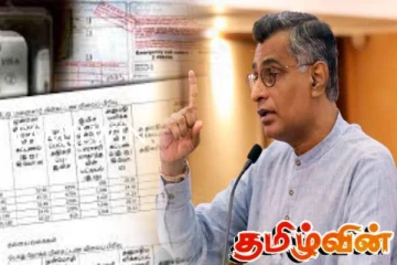 அரசாங்கம் மின்சாரக் கட்டணங்களை உயர்த்த காரணங்களை தேடுகின்றது! சம்பிக்க ரணவக்க