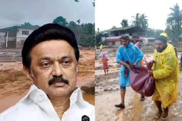 பேரழிவுக்கு ஆளான கேரள மாவட்டம்! 63 பேர் பலி- நிவாரணம் அறிவித்த தமிழக முதல்வர்