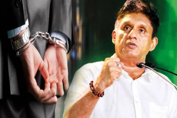 மோசடி குற்றச்சாட்டில் விரைவில் கைது செய்யப்படவுள்ள முக்கிய தலைவர்