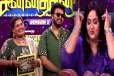 Mr & Mrs Chinnathirai: வந்த முதல் நாளே Good news சொன்ன இந்திரஜா - கார்த்திக்!