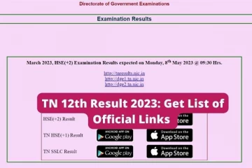 12 ஆம் வகுப்பு துணைத்தேர்வு முடிவுகள் இன்று வெளியாகிறது!