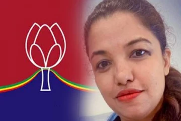 SLPP தலைமை அதிகாரியாக பெண் ஒருவர் நியமனம்