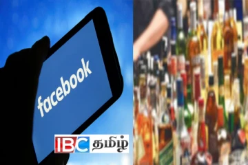 முகநூல் மூலம் மது விற்பனை விளம்பரம் : முன்னணி மதுபானக் கடை உரிமையாளருக்கு ஏற்பட்ட நிலை