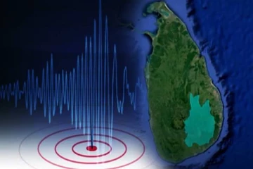 இலங்கையில் பதிவான நில அதிர்வு குறித்து வெளியான தகவல்