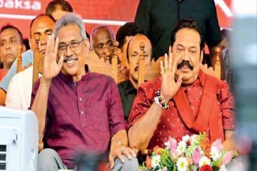 நாளை மாலை முன்னாள் அமைச்சர்களை சந்திக்கும் ஜனாதிபதி