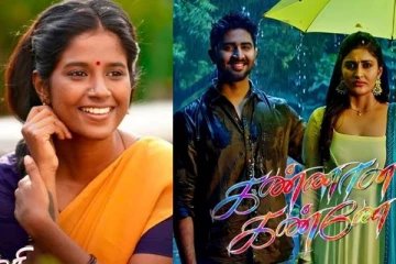 முடிவை நோக்கி நகர்கிறது சன் தொலைக்காட்சியின் ஹிட் சீரியல்- வருத்தப்படும் ரசிகர்கள்