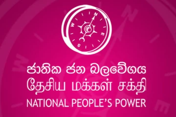 ஜனாதிபதி மற்றும் அரசாங்கத்தின் மீது மக்களுக்கு அதிக நம்பிக்கை!
