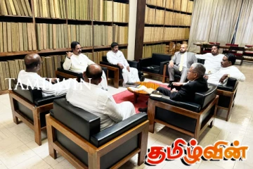 இலங்கைத் தமிழ் அரசுக் கட்சி நாடாளுமன்ற உறுப்பினர்களின் முதலாவது குழுக் கூட்டம்