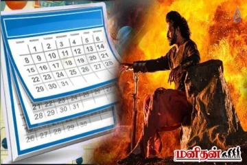 பயம் என்ற நாமமே அறியாதவர்கள் இந்த மாதங்களில் பிறந்தவர்கள் தானாம்... ஏன்னு தெரியுமா?