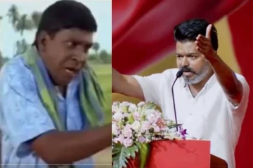 பவன் கல்யாணை அட்டர் காப்பி அடித்த தவெக தலைவர் விஜய்!! என்ன தளபதி இதெல்லாம்..