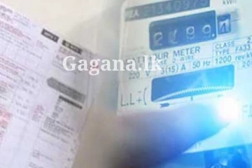 විදුලි ගාස්තුවට කුමක් වෙයි ද?. දැන් ලැබුණ ආරංචියක් මෙන්න..