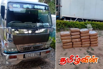 சங்குப்பிட்டி பாலத்திற்கு அருகில் கேரள கஞ்சா மீட்பு: இருவர் கைது
