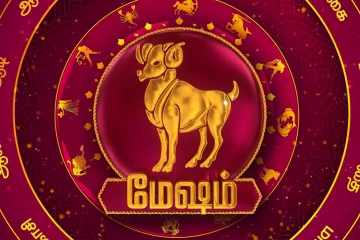 2026: செப்டம்பர் 3 கன்னியில் உச்சம் பெறும் புதன்.. மேஷ ராசிக்கு எப்படி இருக்க போகிறது?
