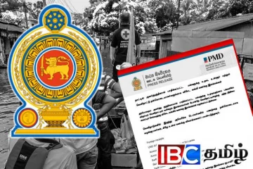 பாதிக்கப்பட்ட மக்களுக்கு நன்கொடை வழங்க முன்வருவோருக்கு அரசின் அறிவிப்பு!