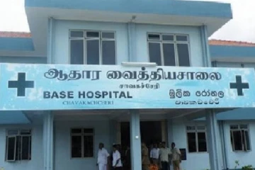 யாழ்.சாவகச்சேரி வைத்தியசாலையில் எடுக்கப்பட்டுள்ள நடவடிக்கை!