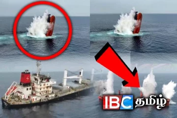 செங்கடலில் கப்பலை வெடி வைத்து தகர்த்த ஹவுதி அமைப்பு