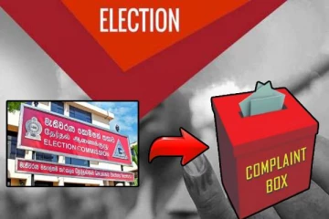 நெருங்கும் ஜனாதிபதி தேர்தல்: அதிகரிக்கும் தேர்தல் முறைப்பாடுகள்!