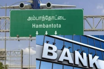 அம்பாந்தோட்டை மக்களுக்கு வெளியான முக்கிய அறிவிப்பு!
