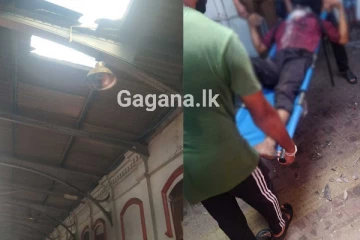 දුම්රිය ස්ථානයක දැඩි කලබලයක් - වහලයත් කඩාගෙන පුද්ගලයකු බිමට (PHOTOS)