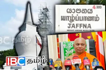 தையிட்டி விகாராதிபதியின் பதவி உயர்வு...! வலுக்கும் எதிர்ப்பு: நீதிமன்றத்தின் உத்தரவு