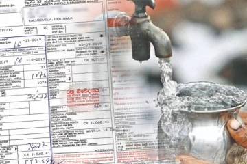 நீர்க் கட்டணத்தை செலுத்தாததால் அதிகரிக்கும் நிலுவை தொகை...!