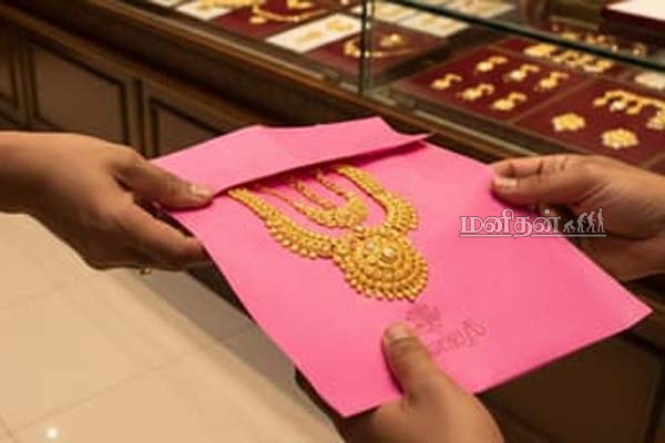 தங்கத்தினை ஏன் பிங்க் நிற பேப்பரில் கொடுக்கின்றனர் தெரியுமா? பலரும் அறியாத ஆச்சரிய உண்மை | Reason Jewelers Use Pink Paper For Gold Ornaments