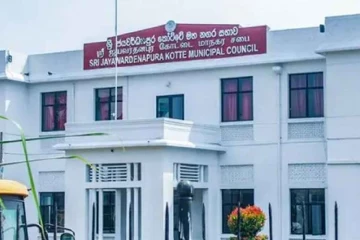 ශ්‍රී ජයවර්ධනපුර කෝට්ටේ මහ නගර සභාවේ හිස් වූ සභික ධුරයට අලුත් මුහුණක්