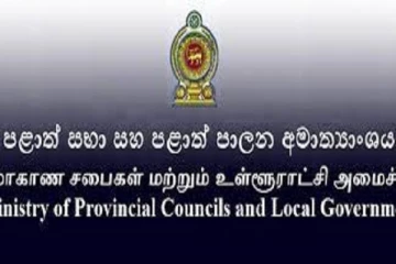 உள்ளூராட்சி சபைகளின் ஆயுட்காலத்தை மேலும் 6 மாதங்களுக்கு நீடிக்க யோசனை