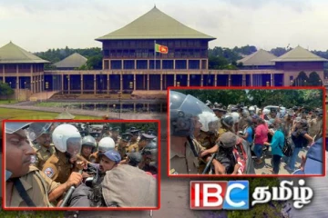 நாடாளுமன்ற சுற்றுவட்டத்திற்கு அருகில் பதற்றம்