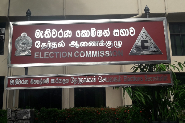 அஞ்சல் மூல வாக்களிப்பு : விண்ணப்பிக்கும் காலம் இன்றுடன் நிறைவு | Application Period For Postal Voting Ends Today