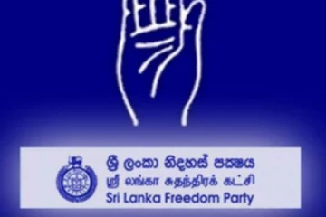 නිදහස් පක්ෂයේ ප්‍රබලයින් පිරිසකට තනතුරු අහිමි වෙන ලකුණු..
