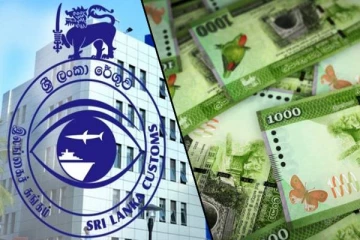 இலங்கை சுங்கத் துறைக்கு கிடைத்துள்ள அதியுச்ச வருமானம்