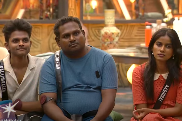 முதல் நாளே எலிமினேஷனா? பிக் பாஸ் வைத்த செக்.. முதல் ப்ரோமோ | Bigg Boss Tamil 9 First Day Promo Video
