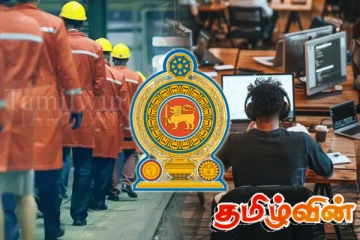 இலங்கையின் தொழிலாளர்ளுக்கு மகிழ்ச்சி செய்தி: அதிகரிக்கவுள்ள சம்பளம்