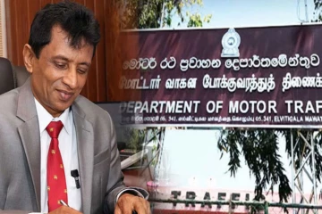 மோட்டார் போக்குவரத்து ஆணையாளர் நாயகம் சிஐடியால் அதிரடி கைது