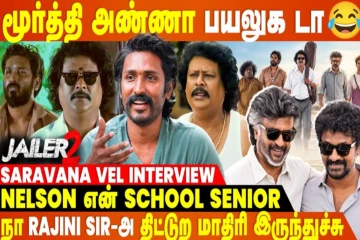 Santhanam & Vjs Scenes-ஏ Cut பண்ணிட்டாங்க Jailer 2 ல - Saravana Vel Interview