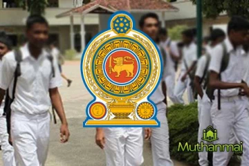 பாடசாலை மீண்டும் ஆரம்பிக்கும் திகதியில் திடீர் மாற்றம்!